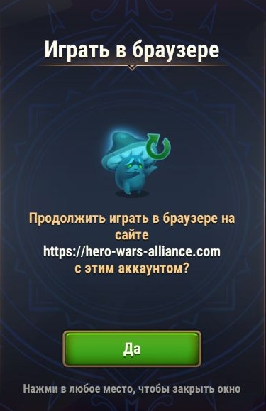 hwa_site_opengame_ru.jpg