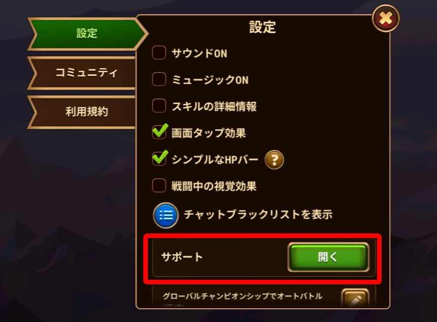 support jp.jpg
