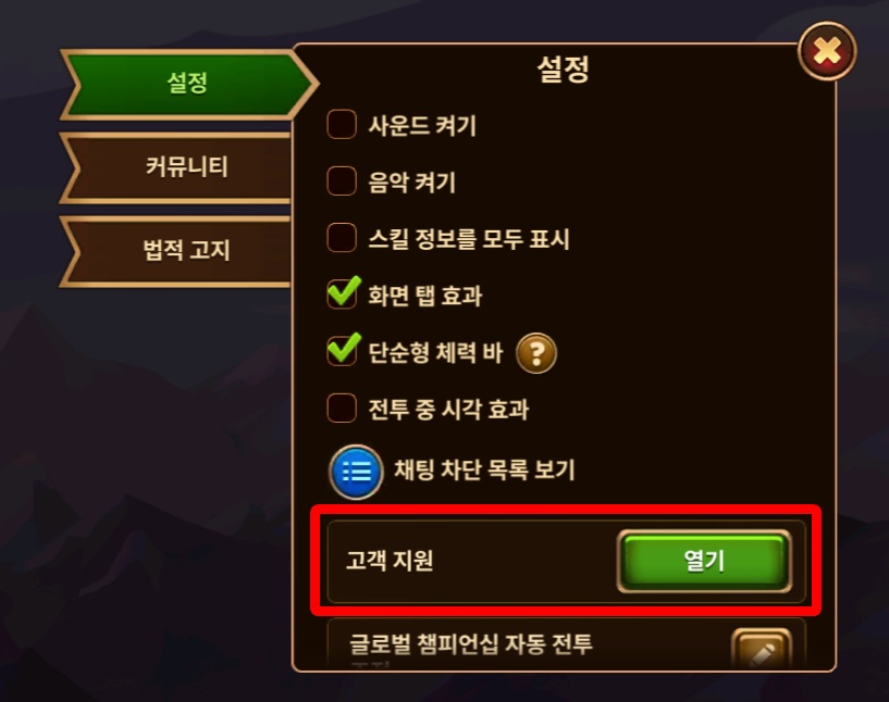 support ko.jpg