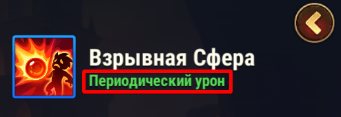 dot_keyword_ru.png