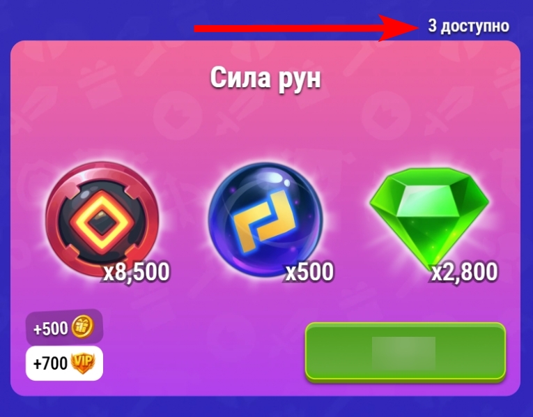 web_shop_bundle times_ru.jpg