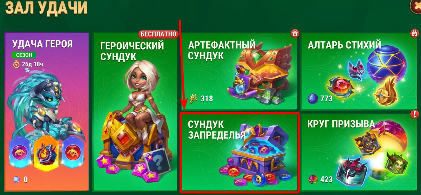hwa_hall_of_fame_ru.jpg