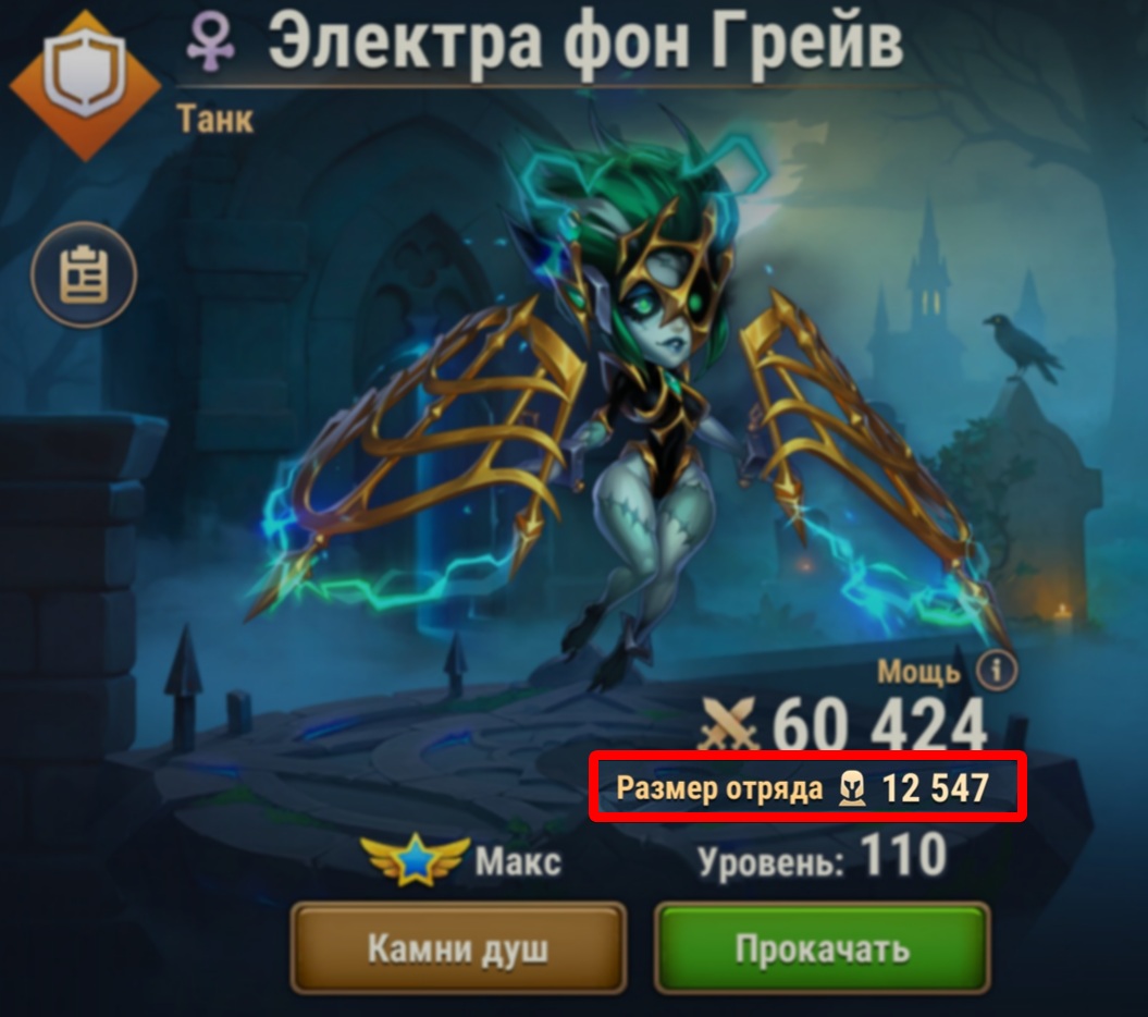 hero unit number ru.jpg