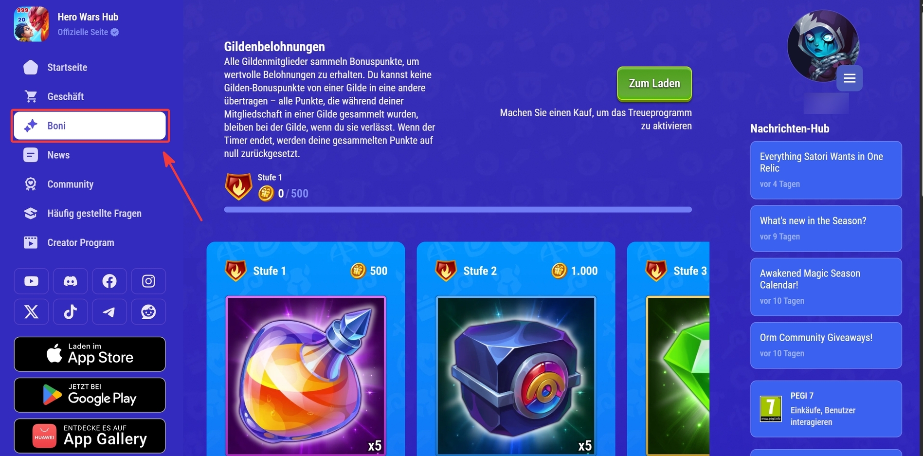 web_shop_bonuses_tab_de.jpg