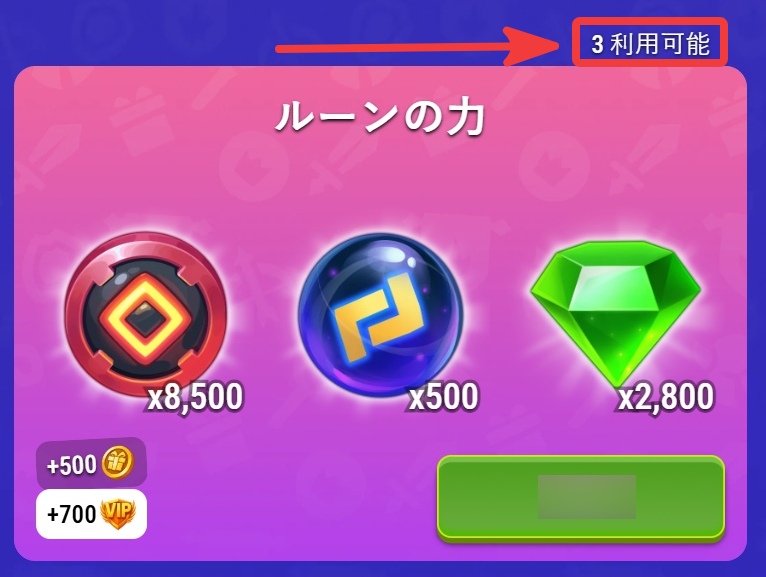 webshop_bundle_times_ja.jpg