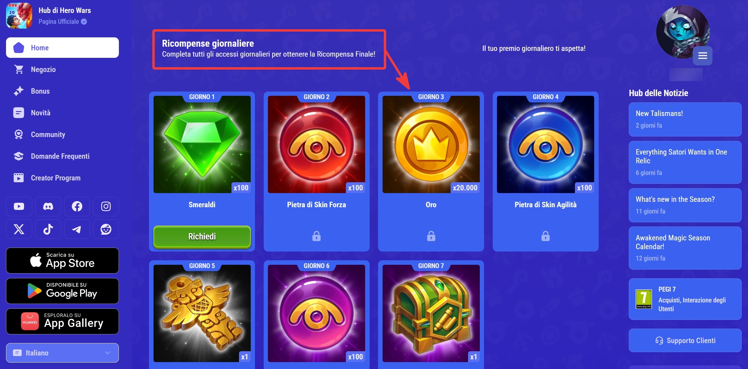 webshop_daily_rewards_it.jpg