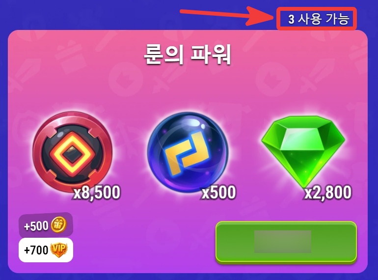 webshop_bundle_times_ko.jpg