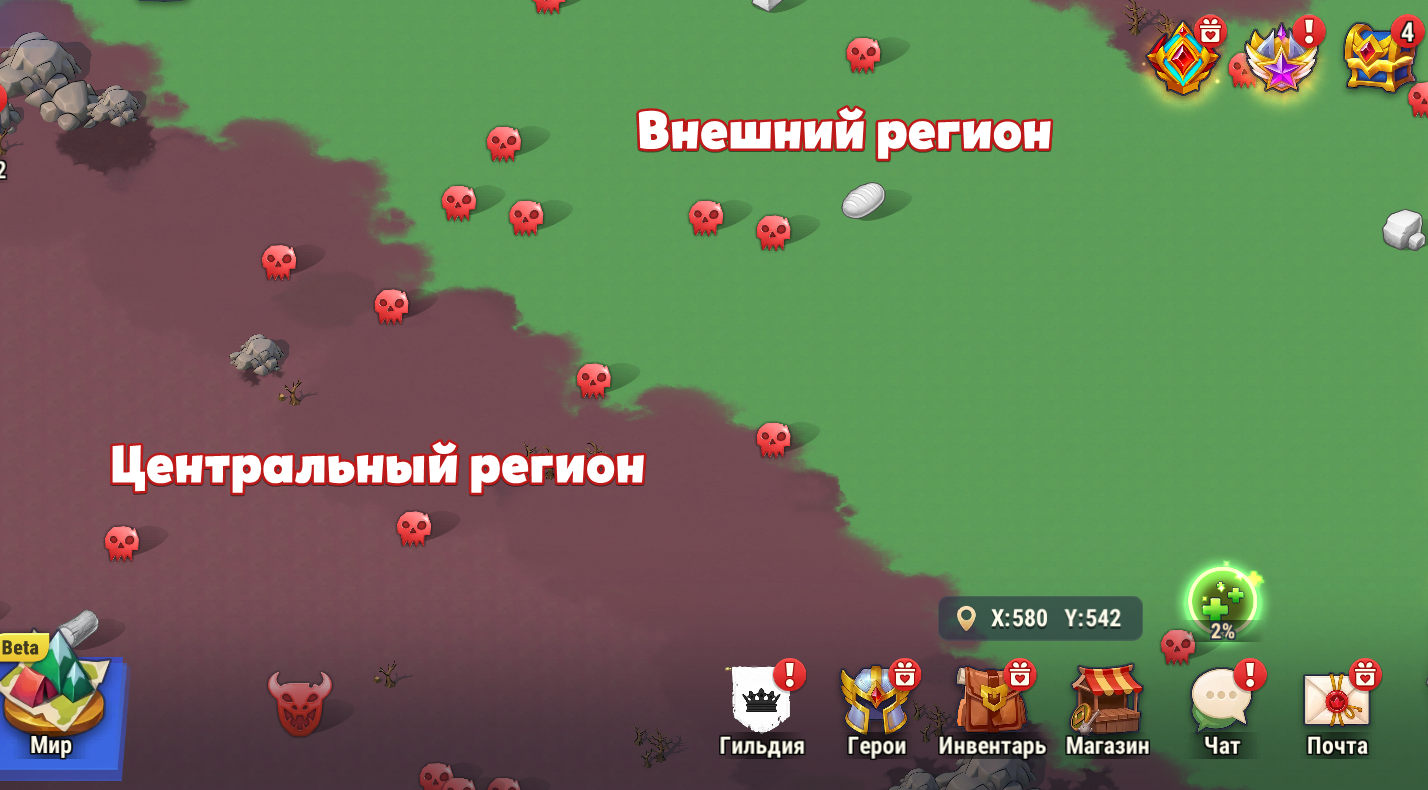 world_regions_ru.png