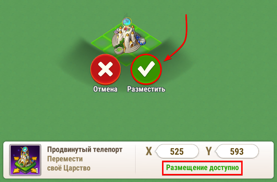 world_tp_menu_ru.png
