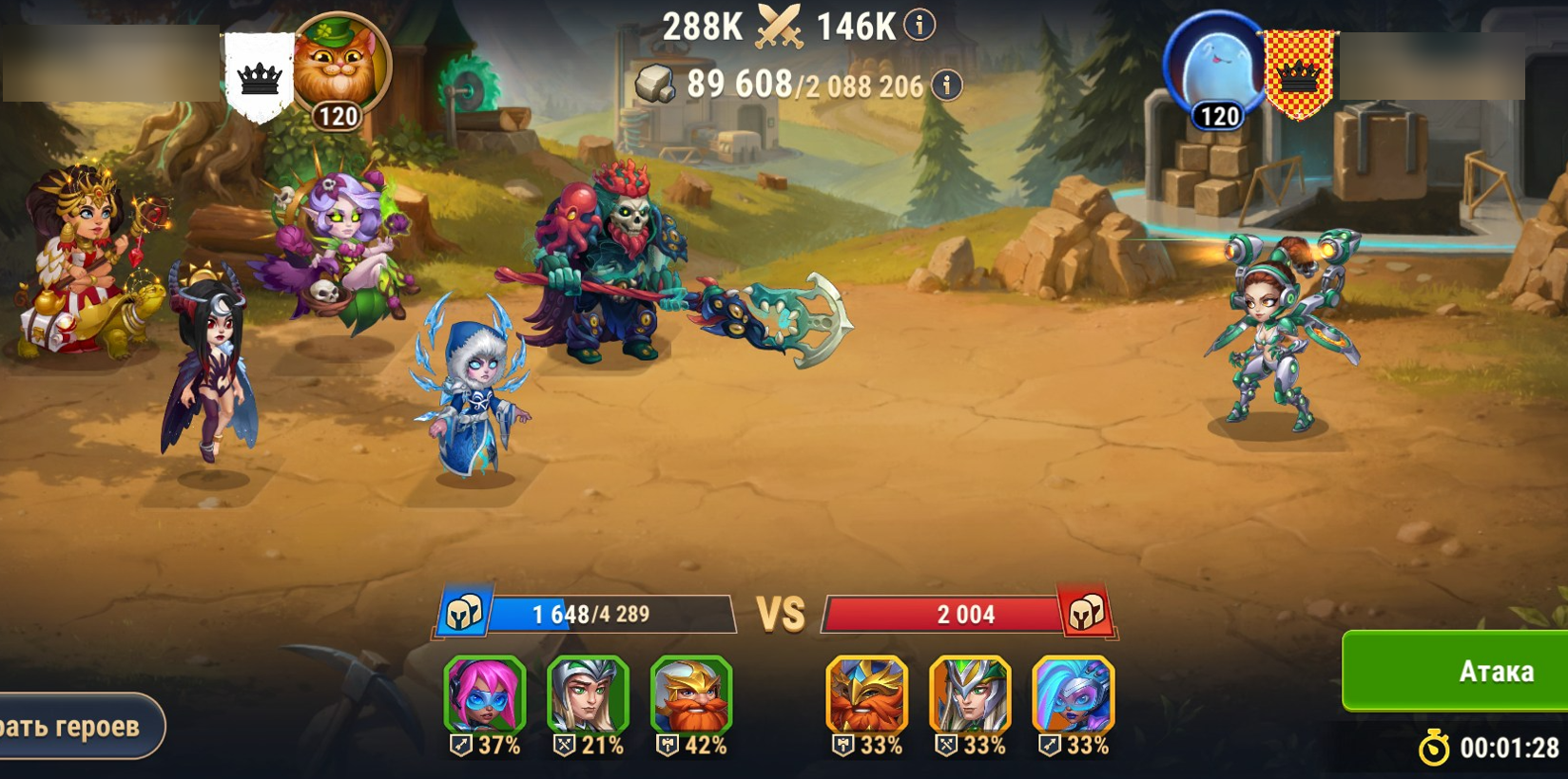 world_mine_attack_ru.png
