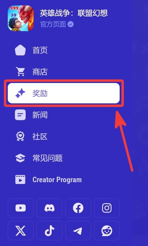 webshop_bonuses_tab2_zh-cn.jpg