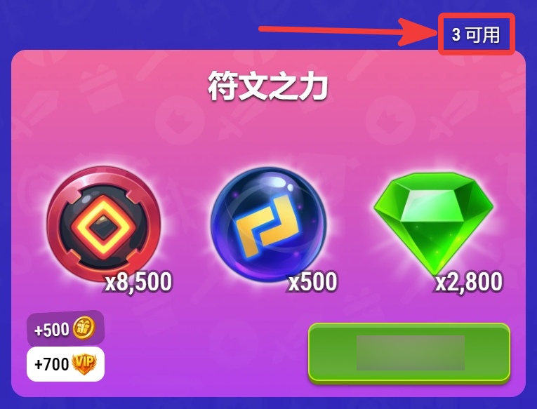 webshop_bundle_times_zh-cn.jpg