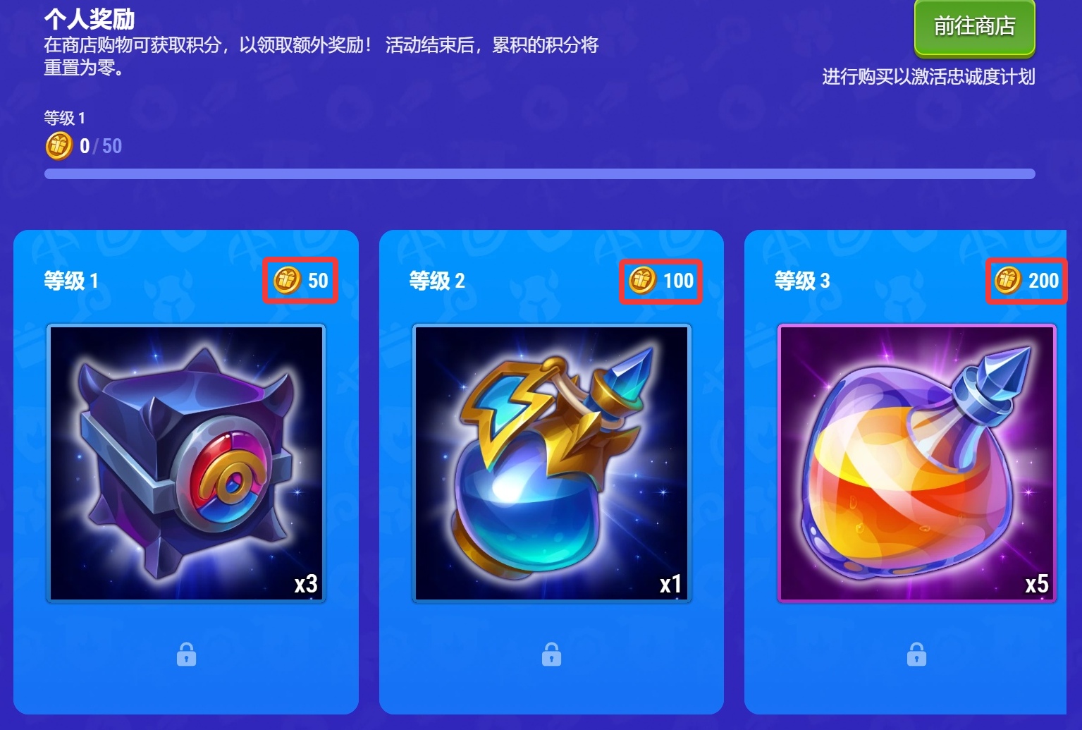 webshop_bonus_coins_zh-cn.jpg