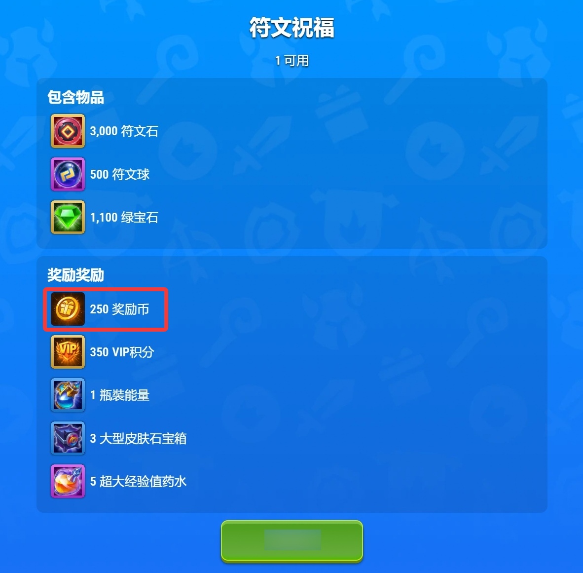 webshop_bonus_coins2_zh-cn.jpg