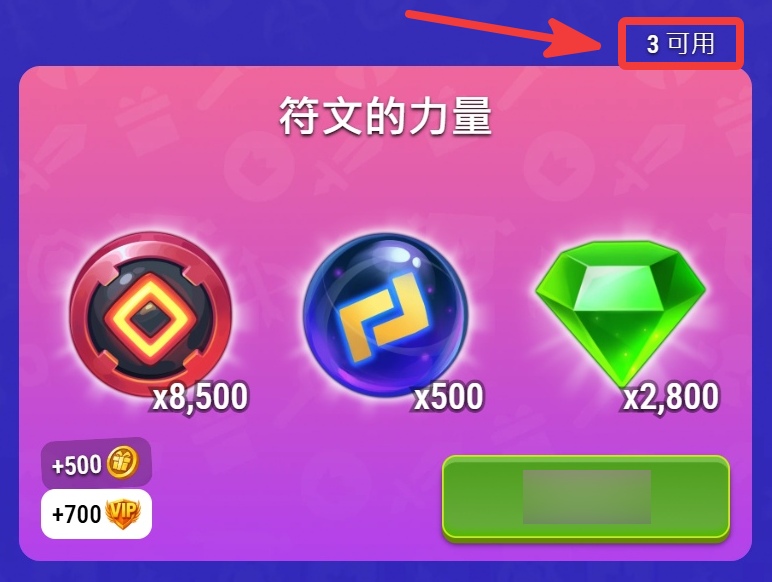 webshop_bundle_times_zh-tw.jpg
