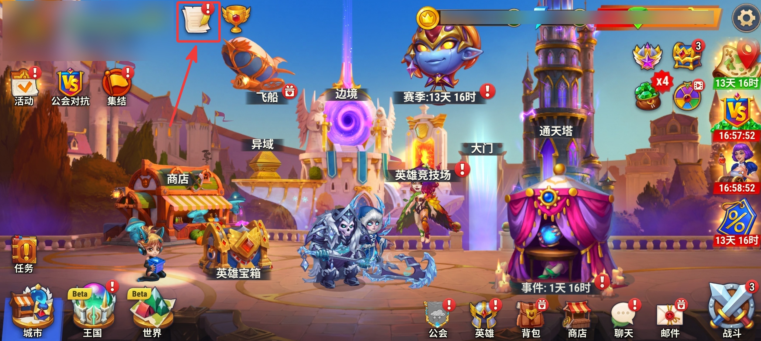 promocode_news_section_zh-cn.jpg