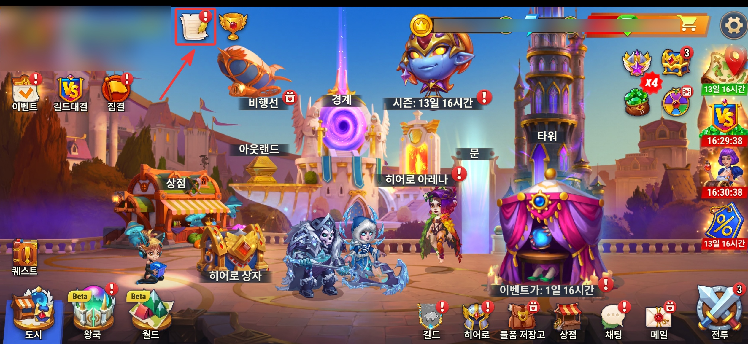 promocode_news_section_ko.jpg