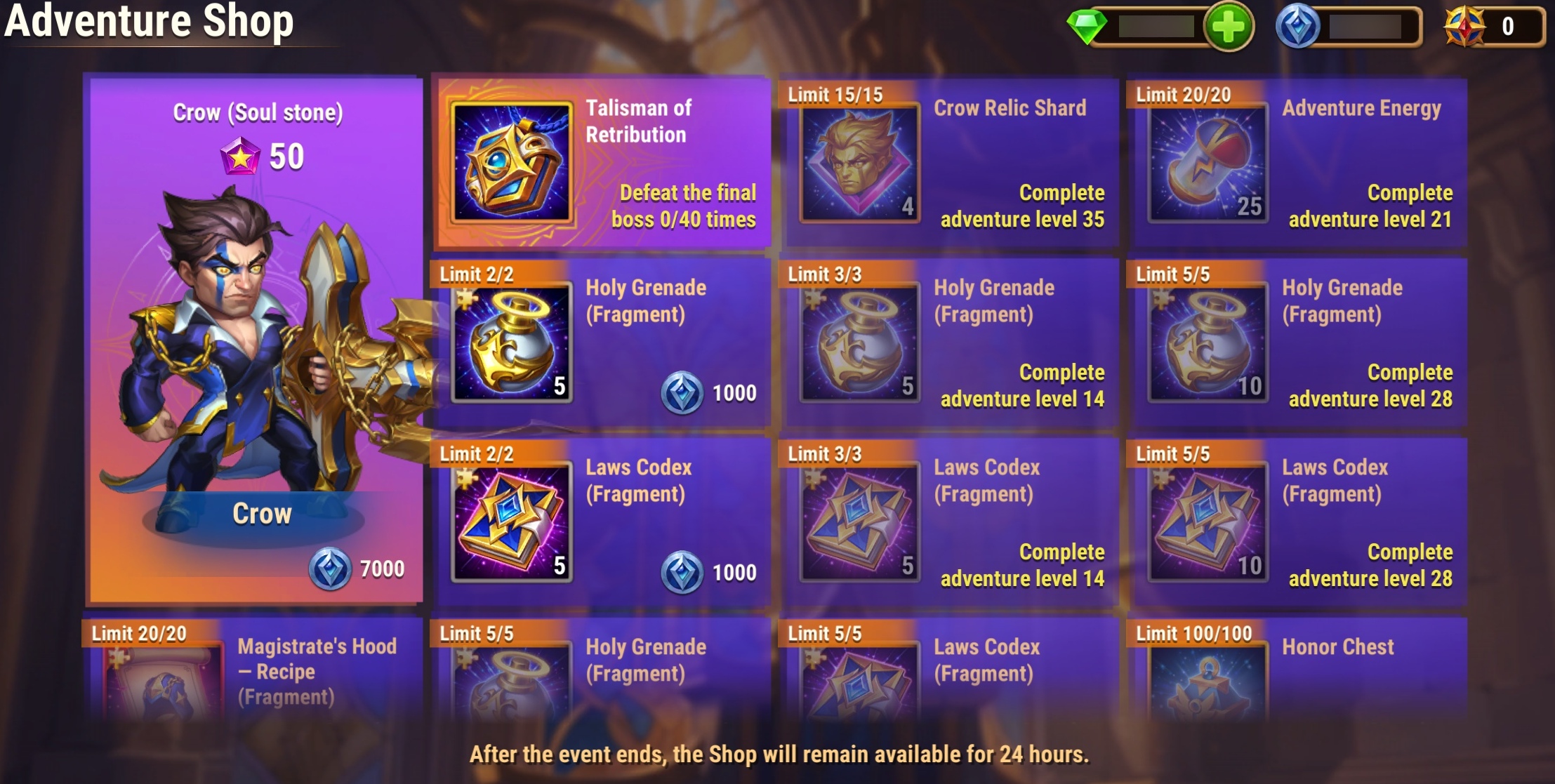hwa_adventure_shop_en.jpg