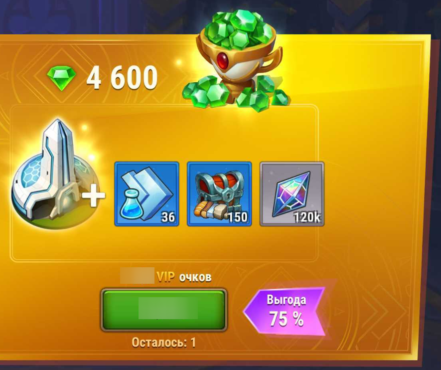 second_research_center_offer_ru.png