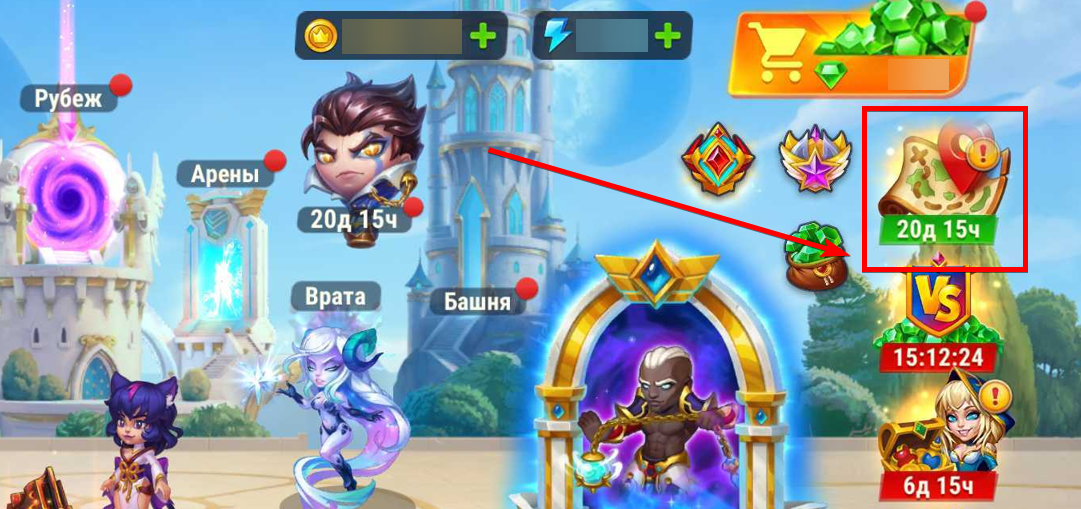 hwa_adventure_entrance_ru.jpg