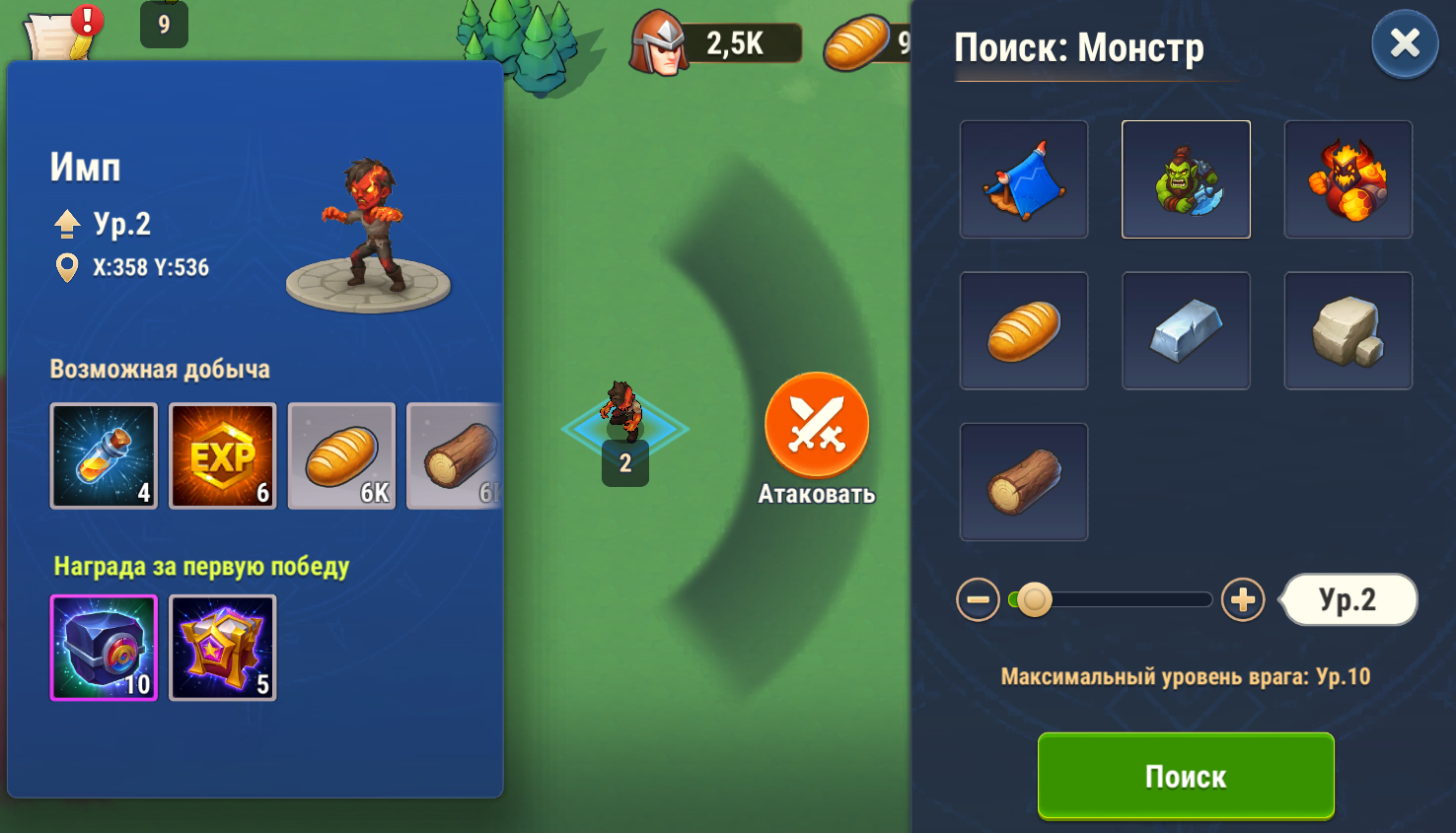 world_search_ru.png