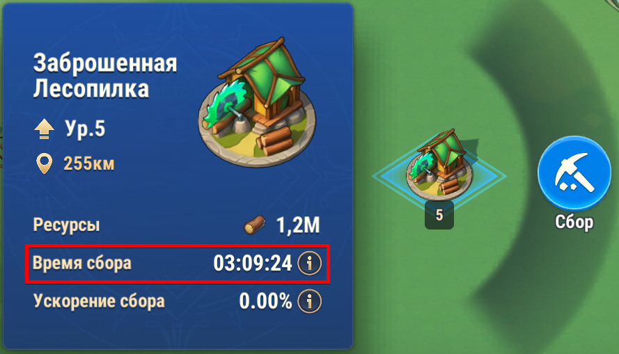 world_gathering_time_ru.png