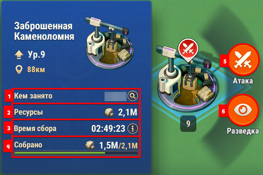 world_mine_menu_ru.png