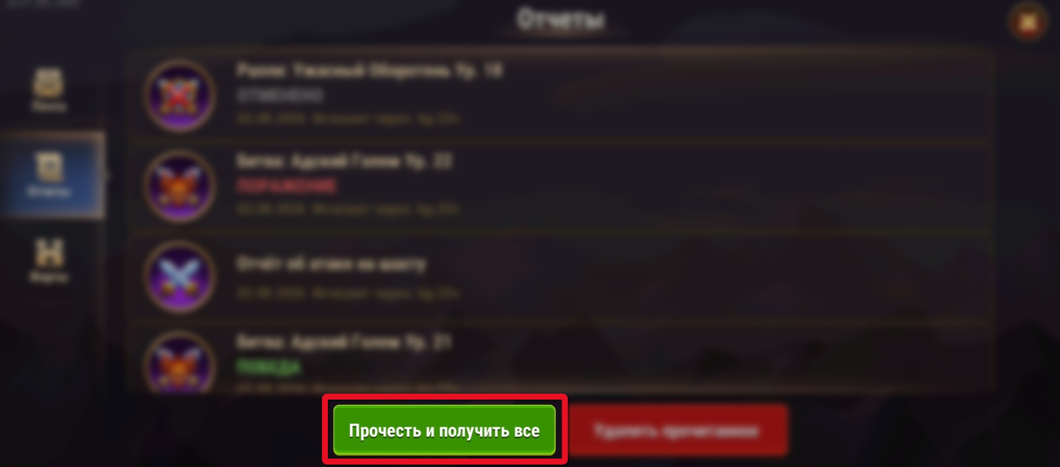 read and claim all ru.jpg
