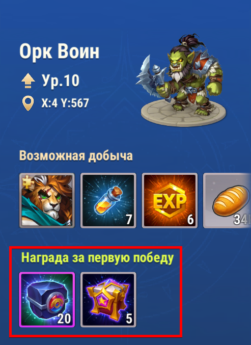 world_fvr_monter_ru.png