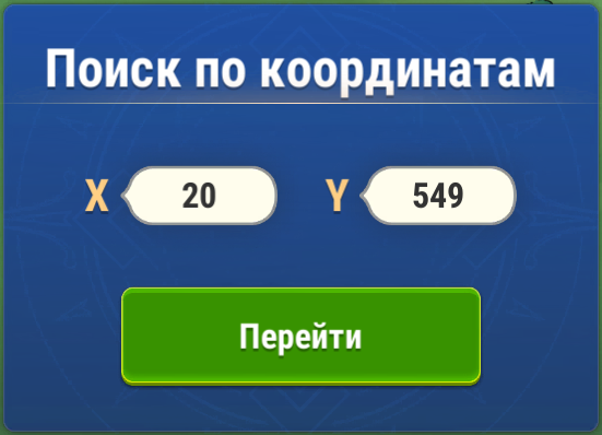 cord_menu_ru.png