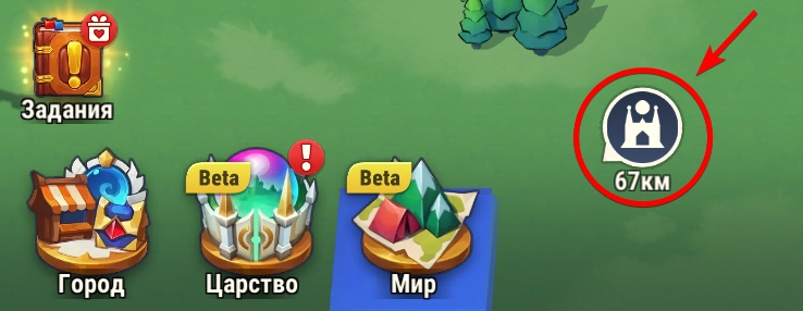 world_realm_recall_icon_ru.png