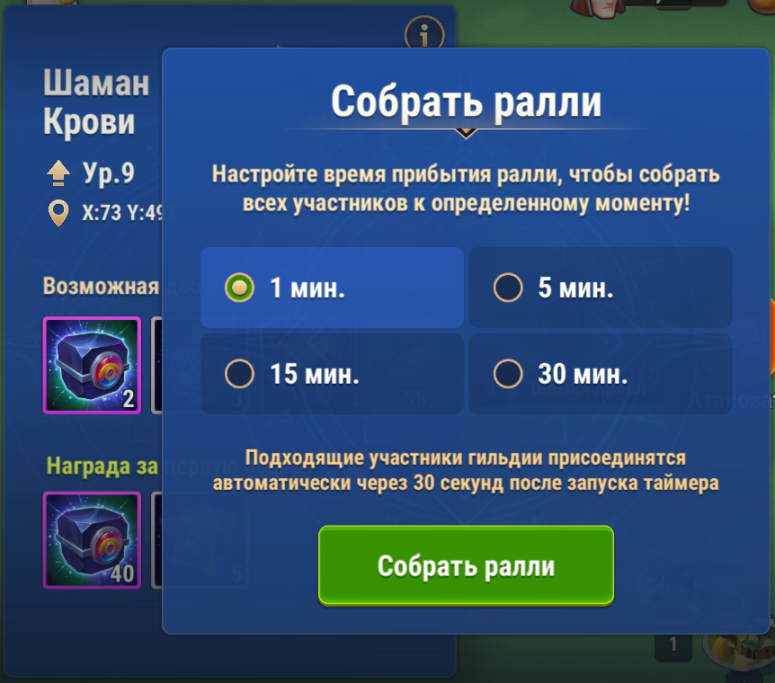 world_rally_ru.png