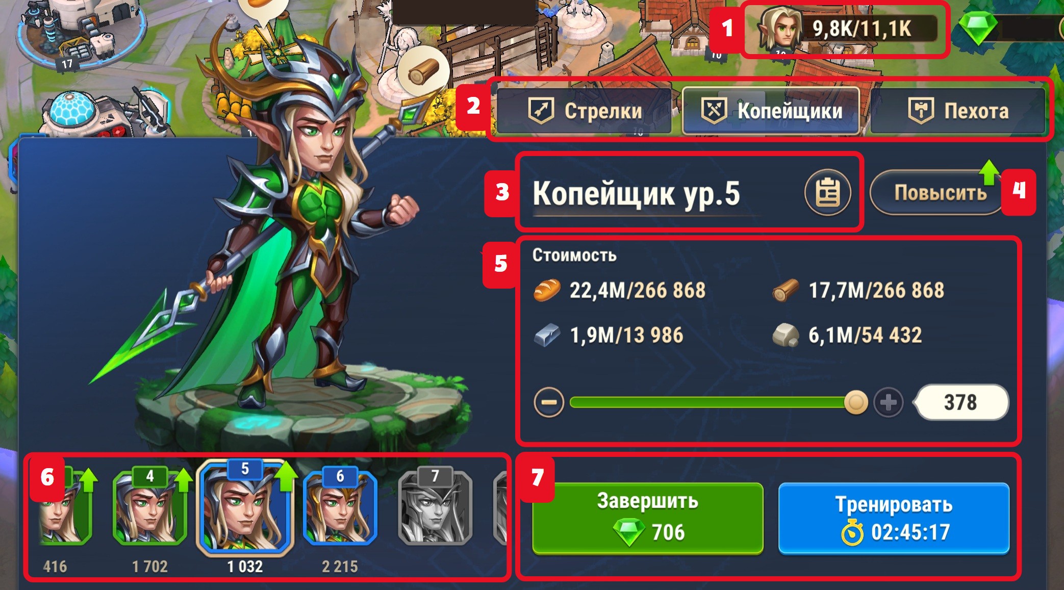 units screen en.jpg