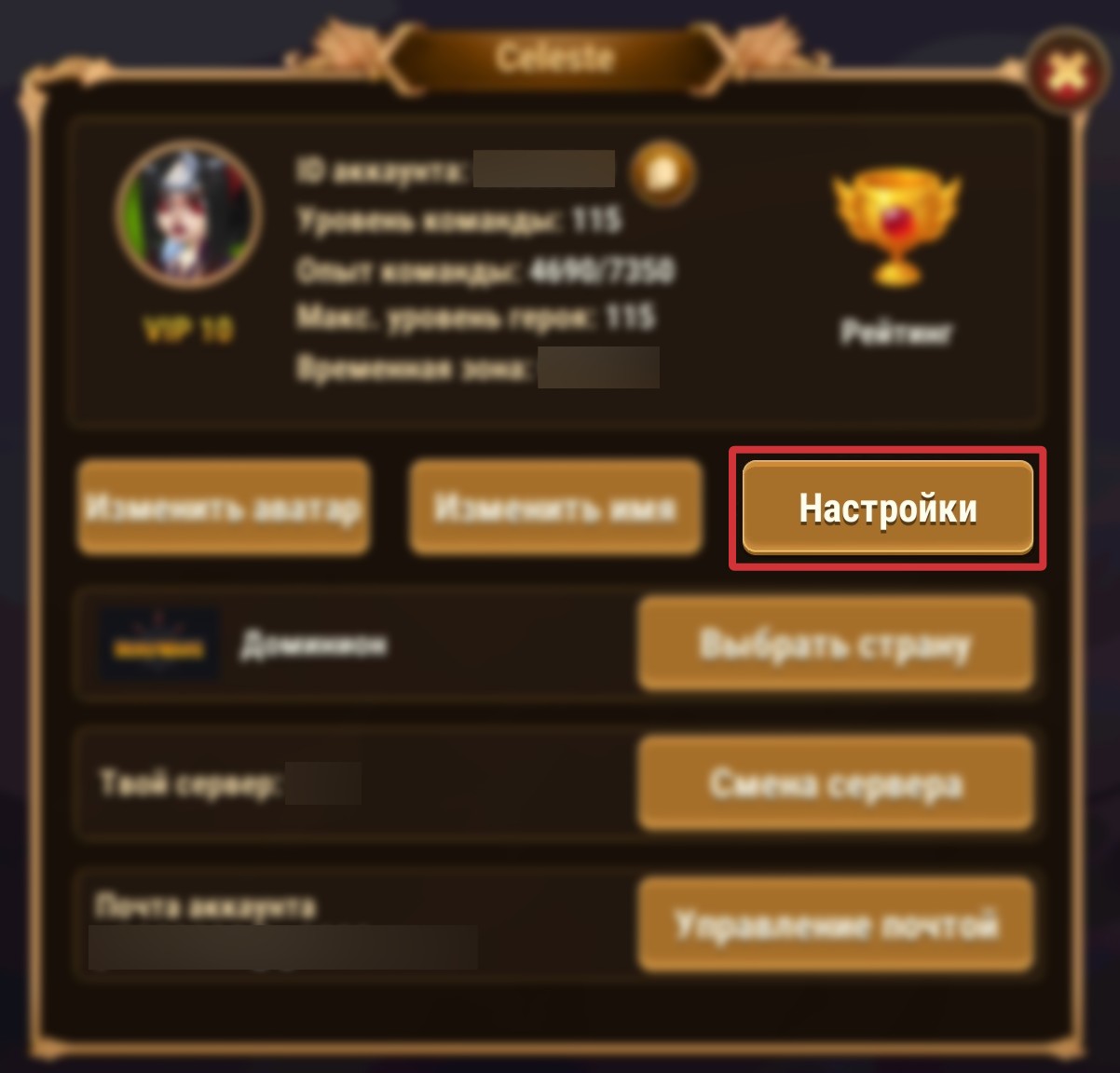 settings ru.jpg
