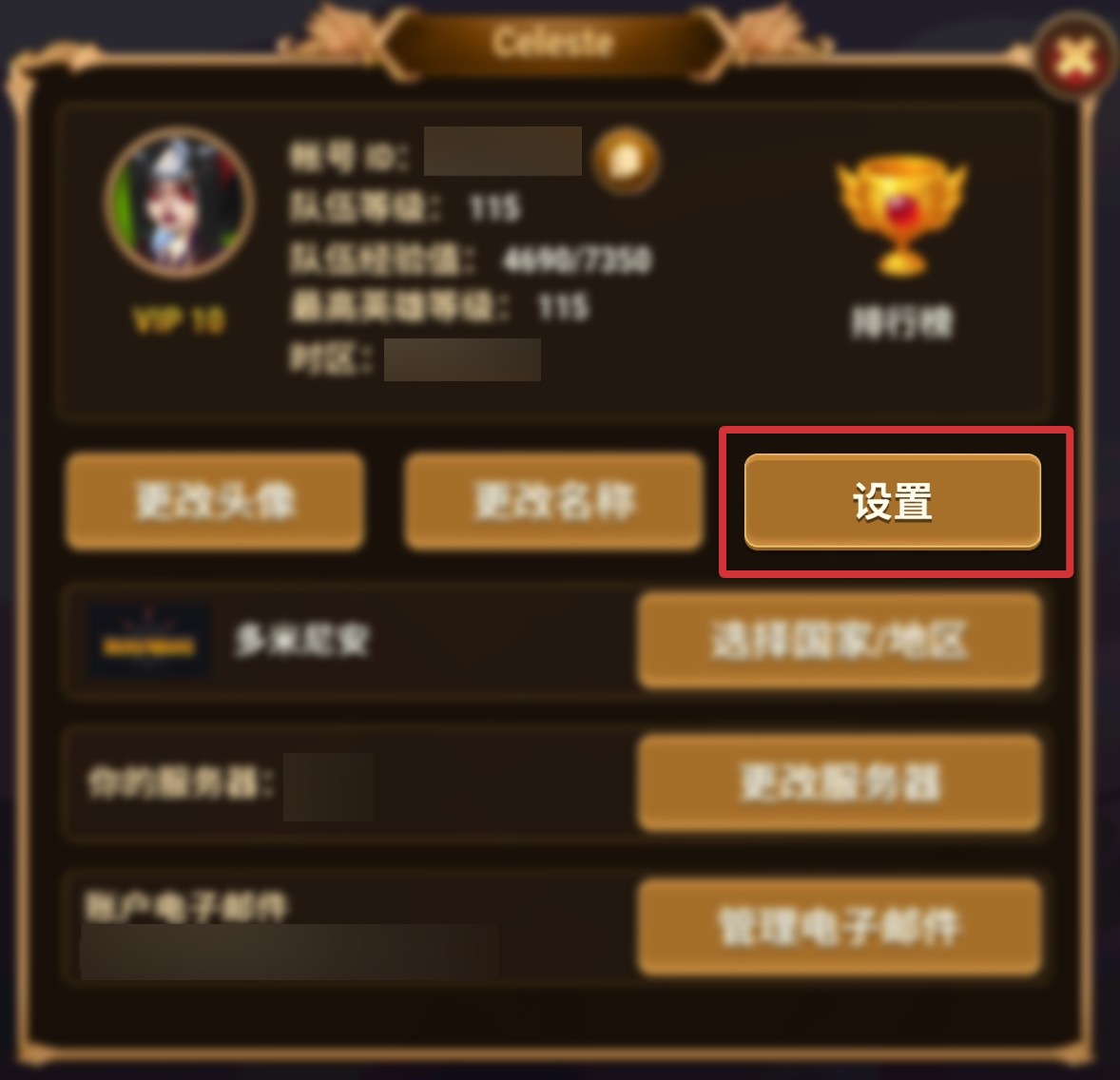 settings zh-cn.jpg