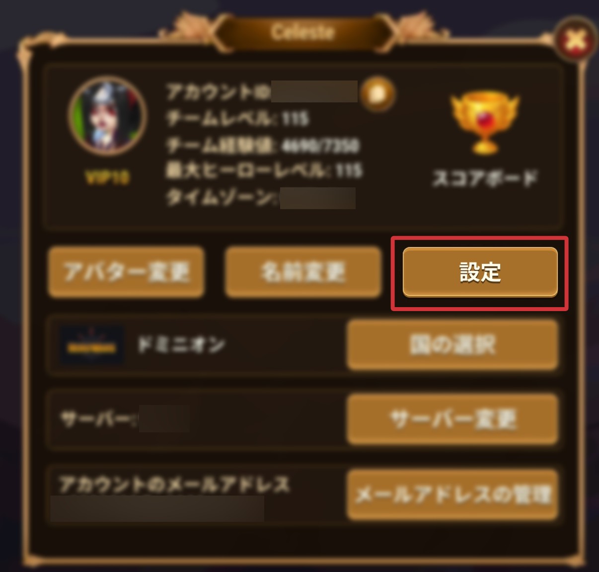 setting jp.jpg
