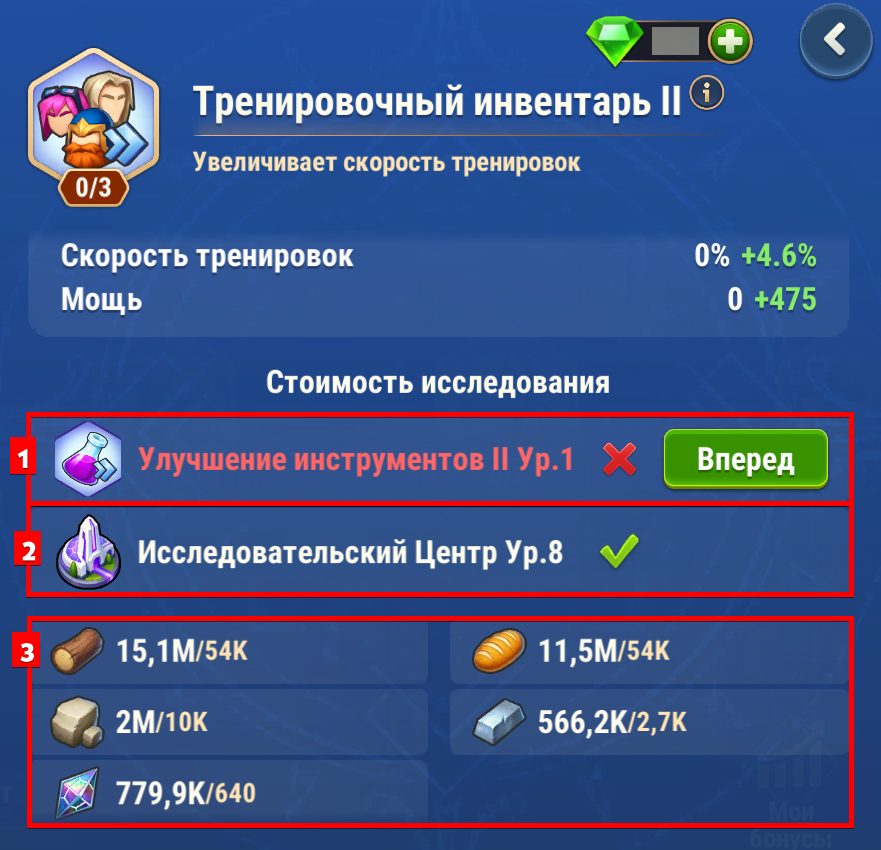 tech_info_ru.png
