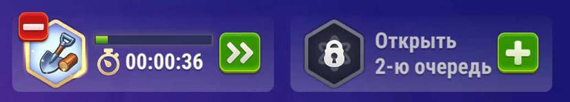 research_queue_tab_ru.png
