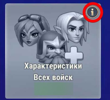 technologies_locked_icon_ru.png