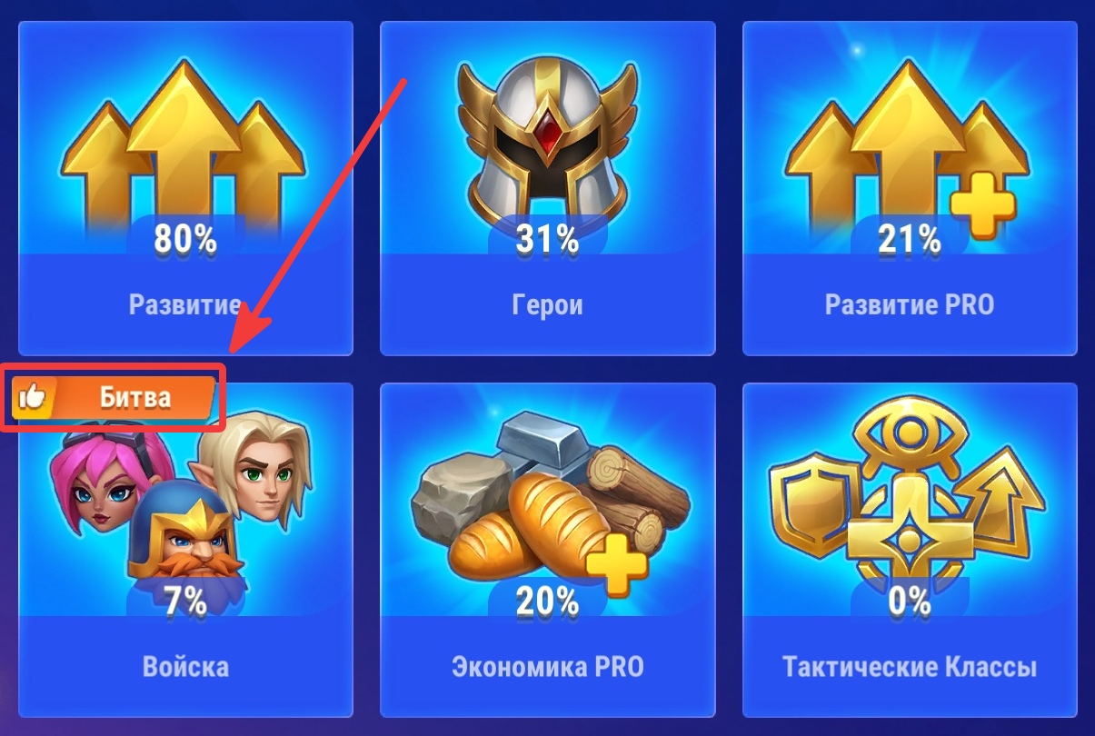 realm_technologies_recommend_ru.jpg
