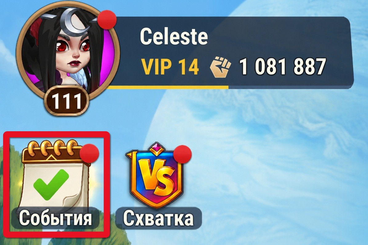 events icon ru.jpg