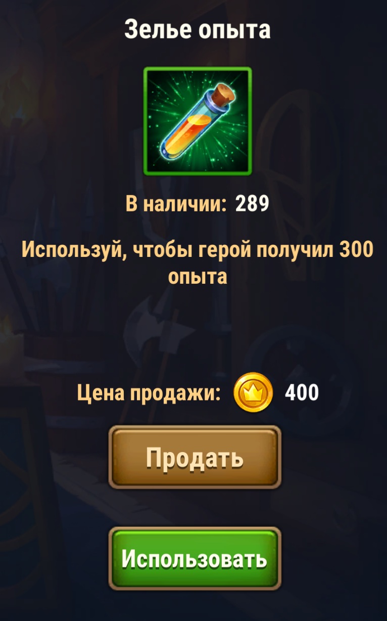 sell items ru.jpg