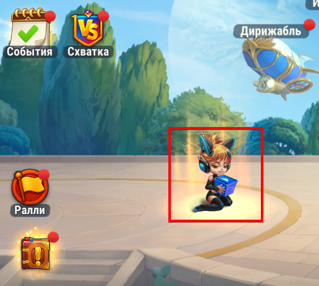 main_screen_boxy_ru.png