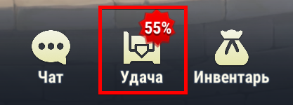 hwa_fortune_icon_ru.png