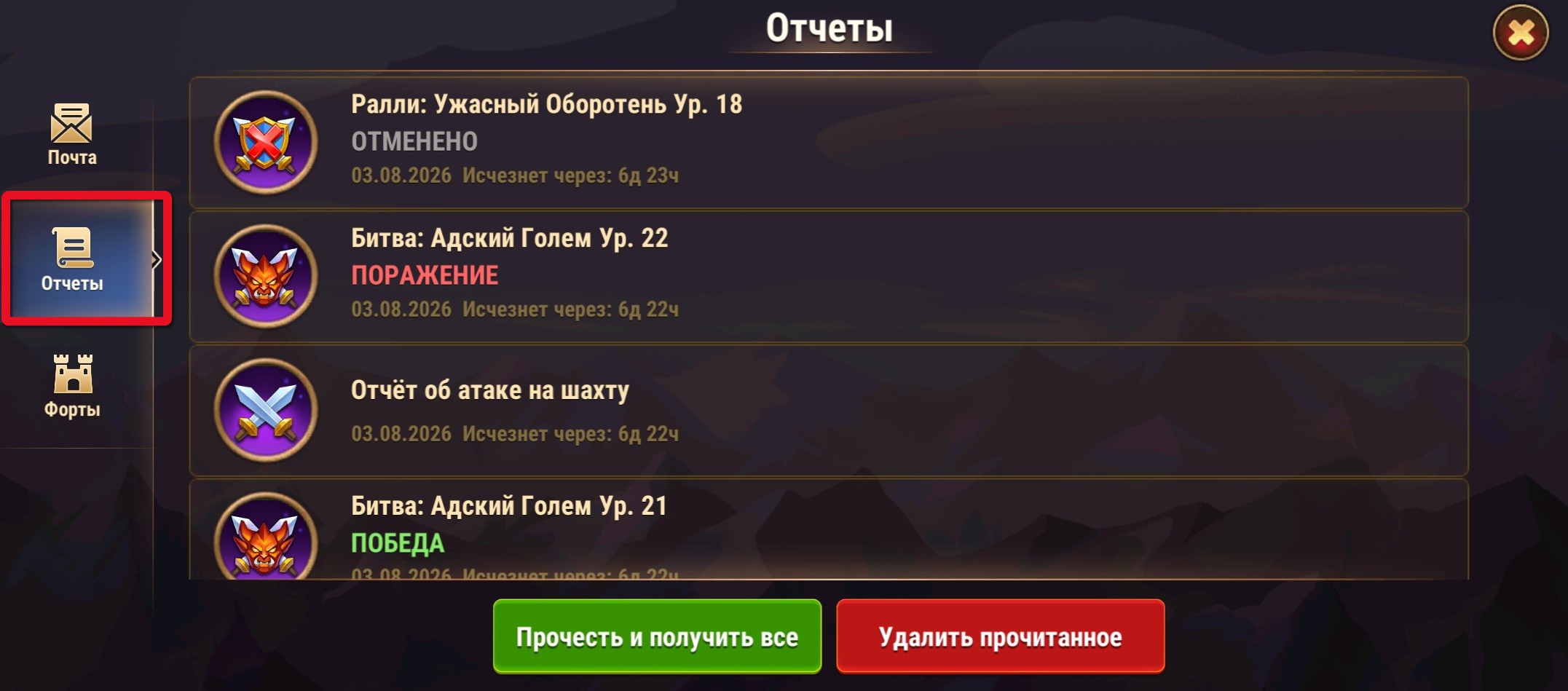 reports ru.jpg