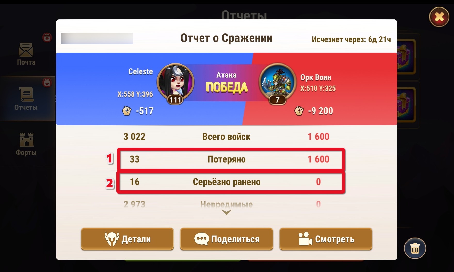 lost and harmed ru.jpg