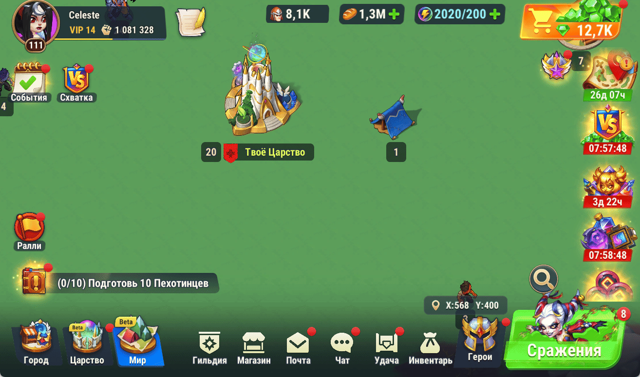 teleport ru.gif