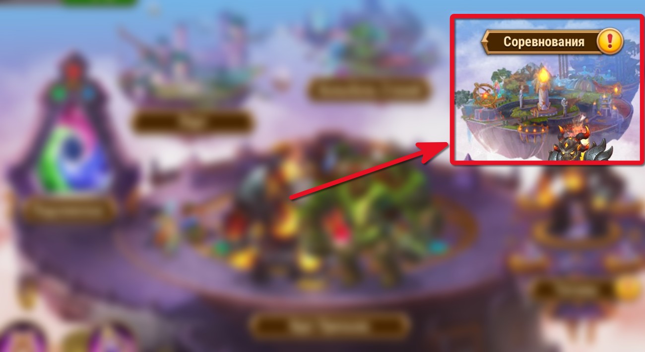 competitions_ru_hwa.jpg
