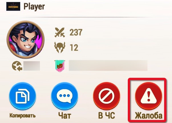 report_player_ru.jpg