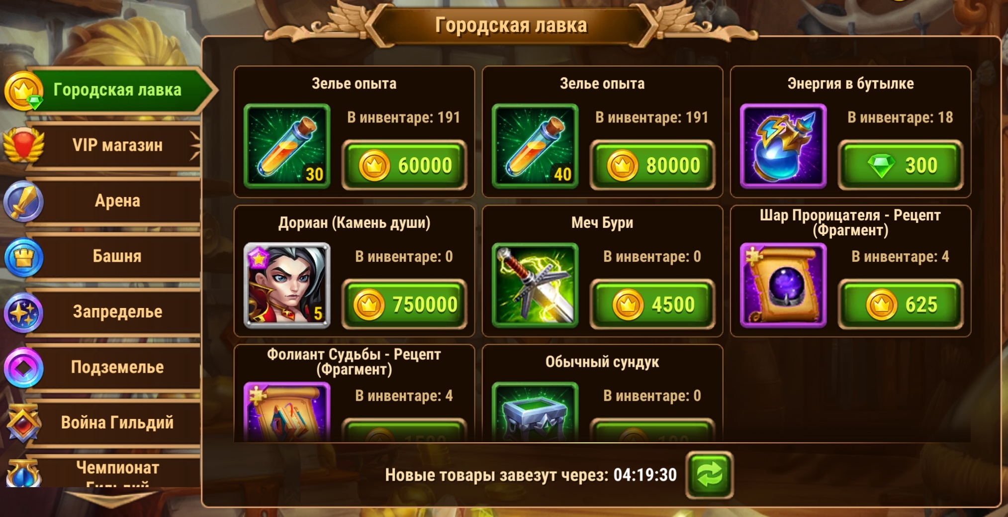 hwa_town_shop_ru.jpg